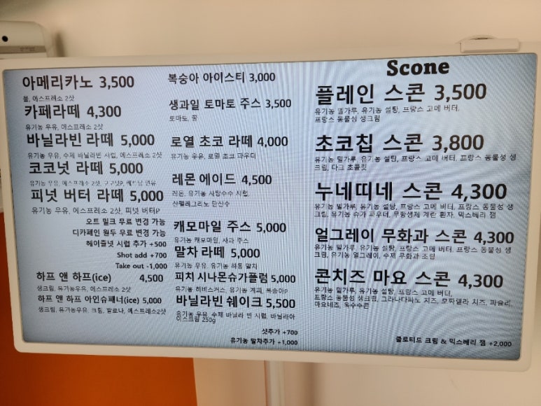 우니커피 이미지