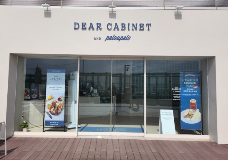 키즈캐비넷 이미지