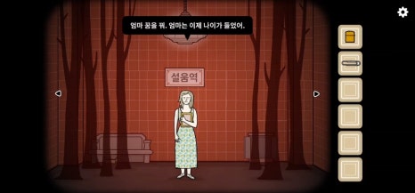 언더그라운드(Underground) 이미지