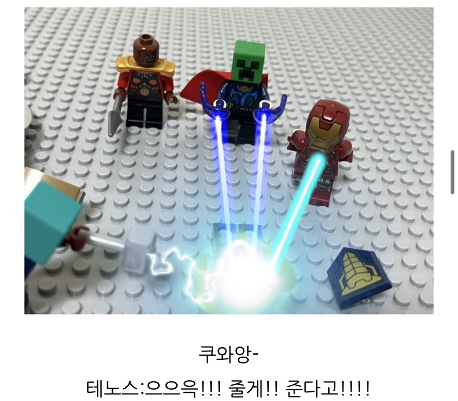 단빔 이미지