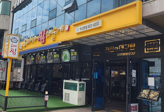 오빠찜 이미지