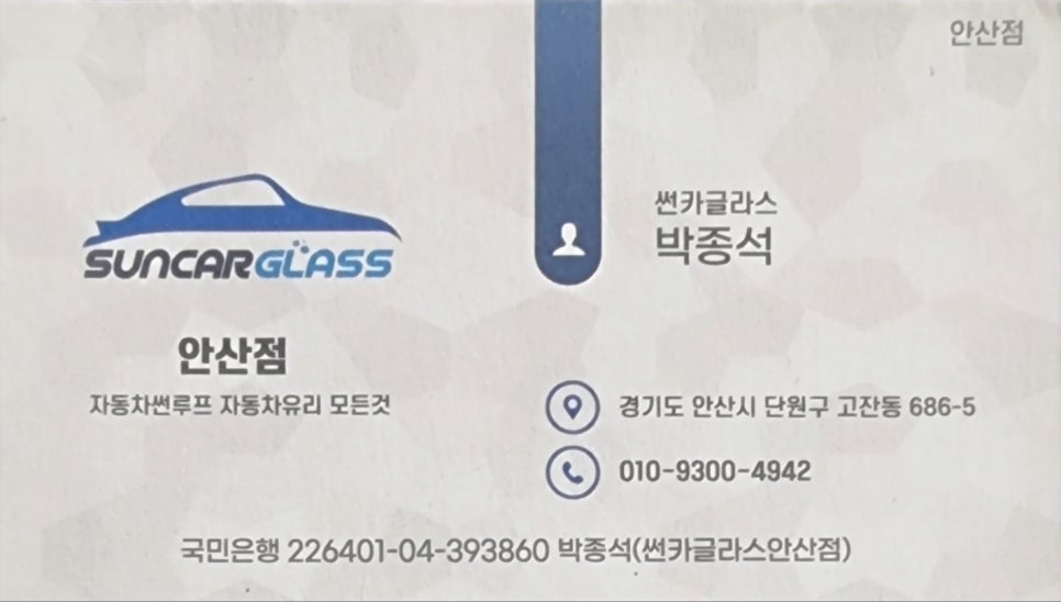 썬카글라스 이미지