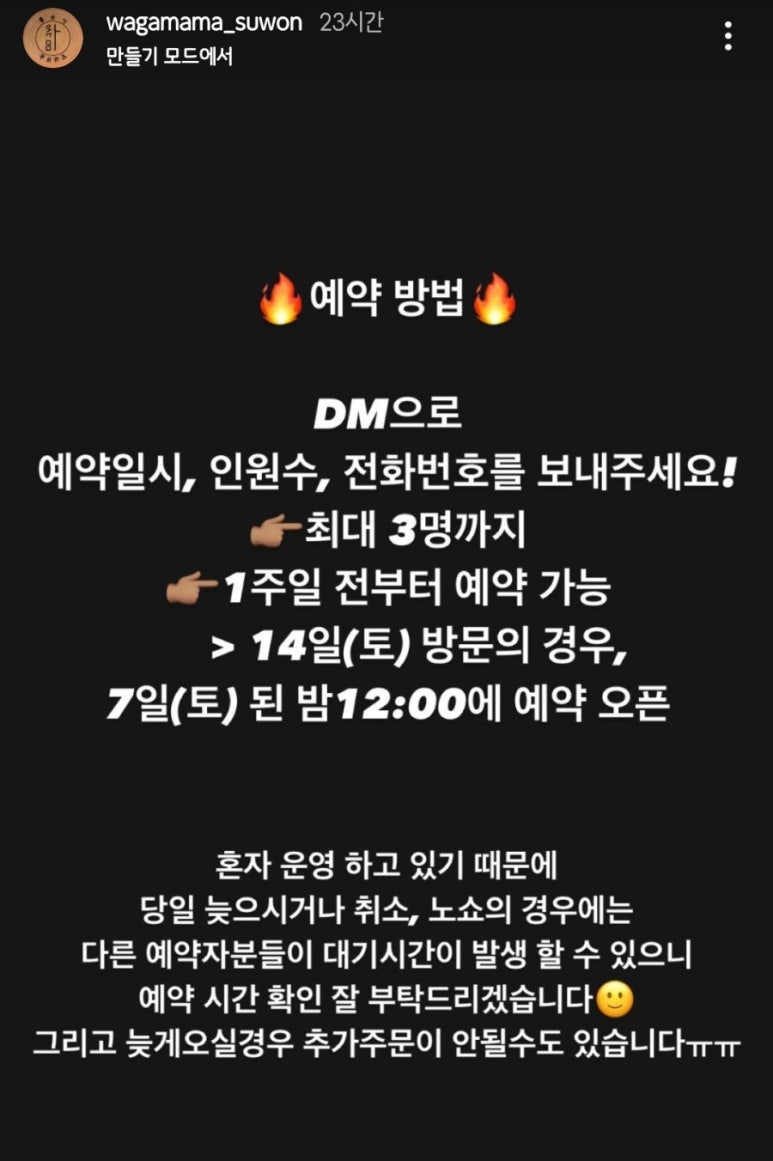 므콧 이미지
