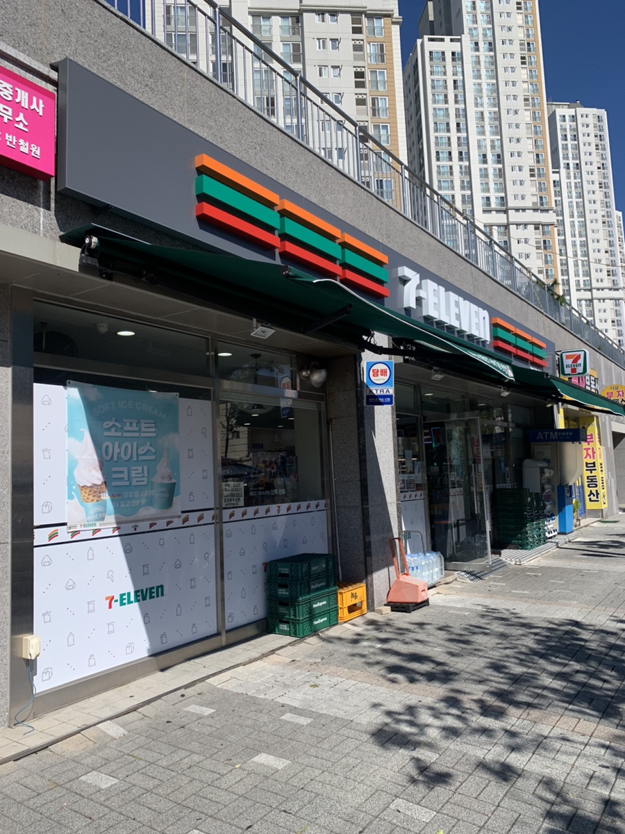세븐일레븐 연산더샵점 이미지