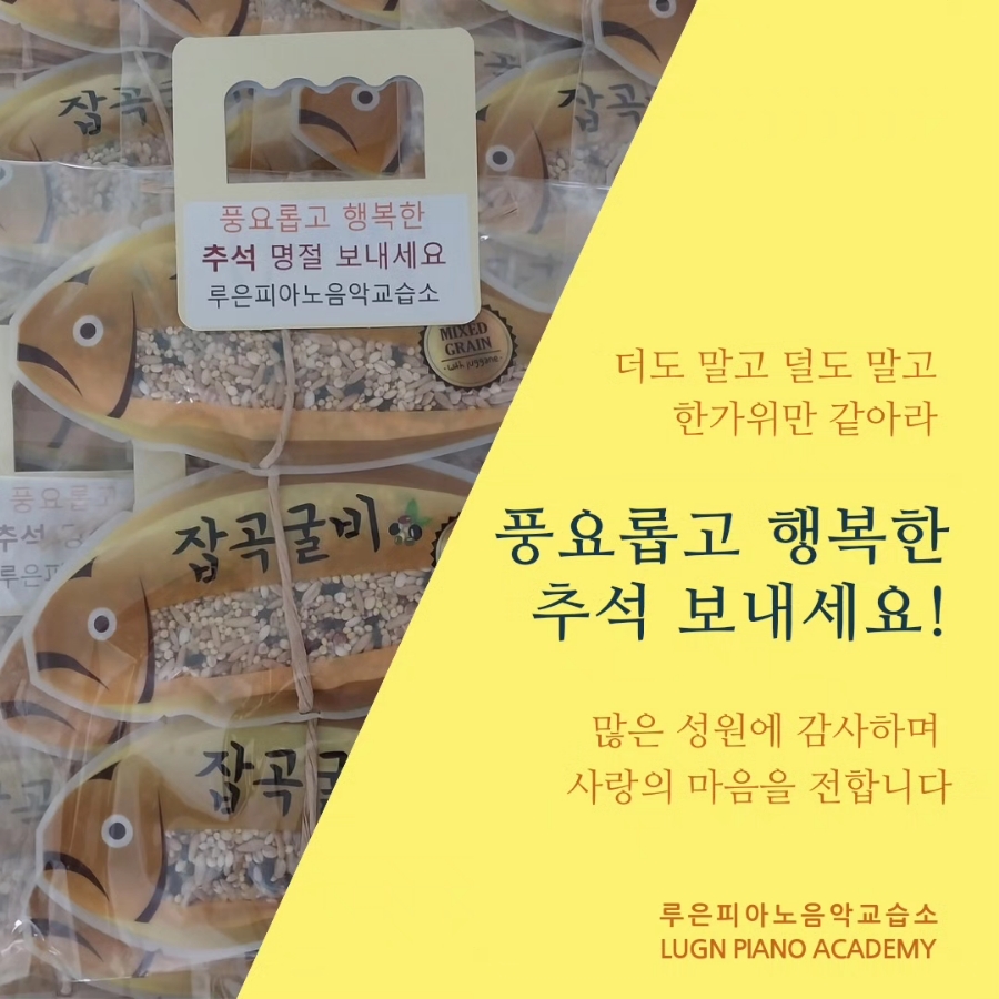 성원피아노교습소 이미지