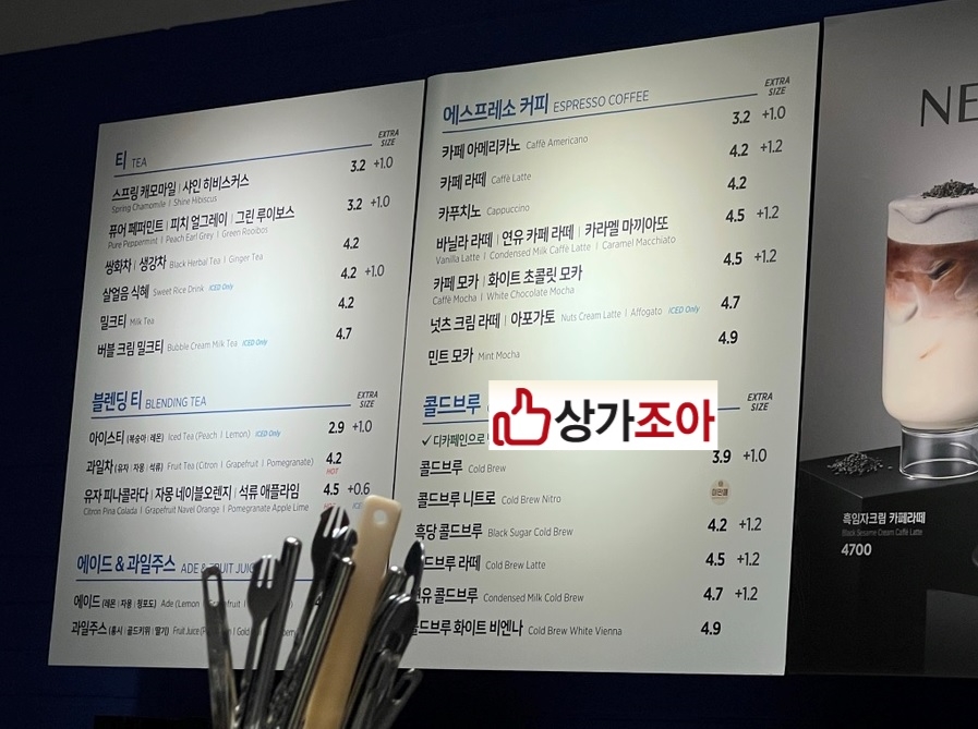 이디야커피대구 이미지