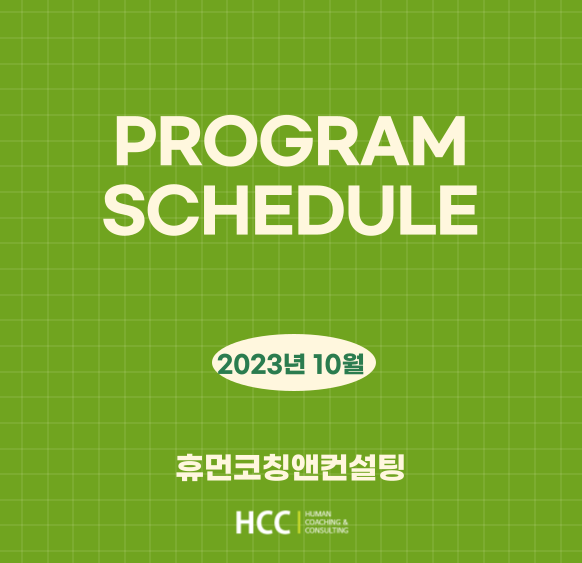휴먼앤휴먼 이미지