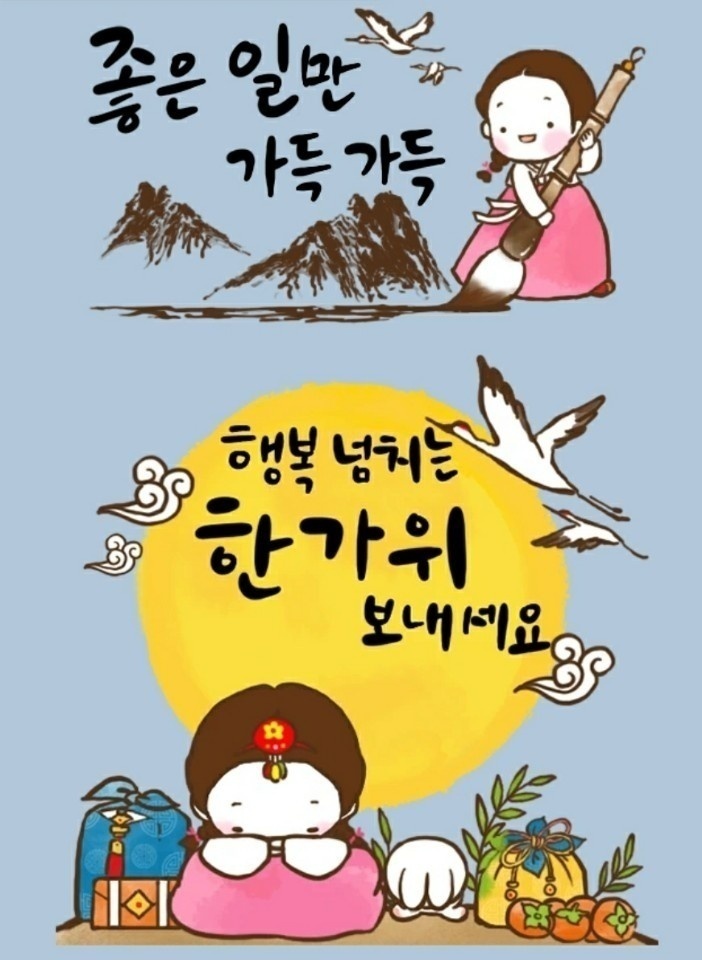 행복행정사사무소 이미지