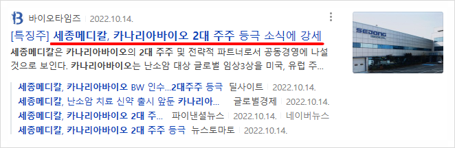 두원종합식품 이미지
