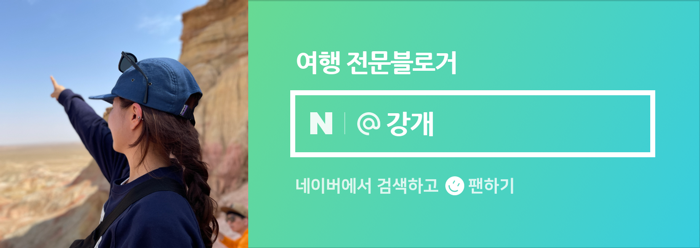 롯데동탄캐나다구스 이미지
