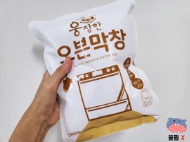 웅장한후레쉬마트 본점 이미지