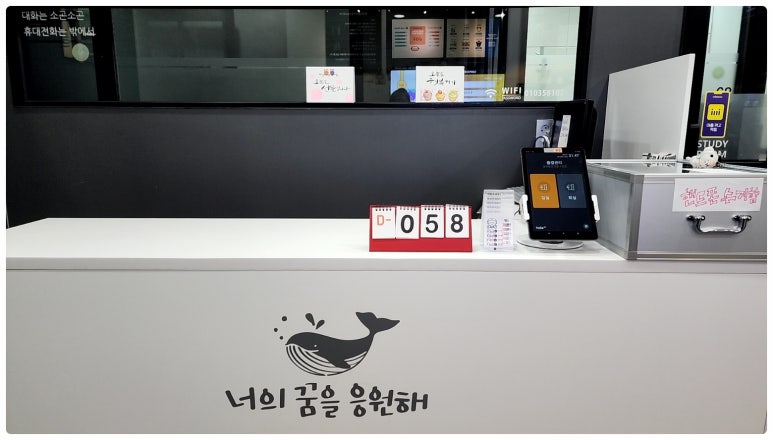 플래너스터디카페 이미지