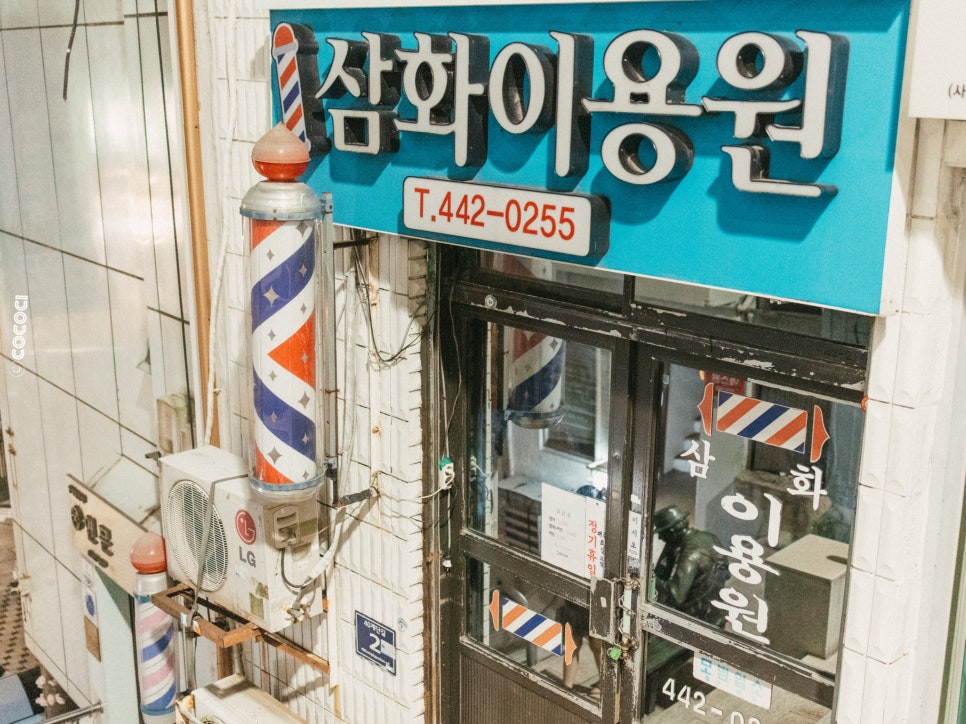 삼화이용원 이미지