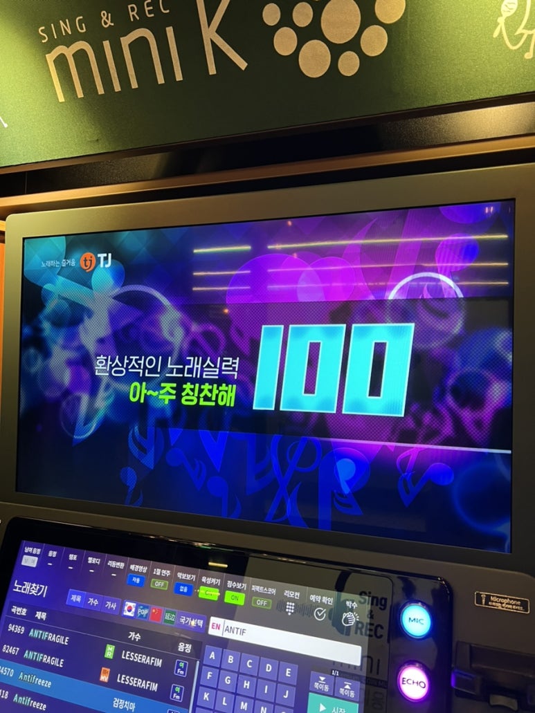미니노래연습장 이미지