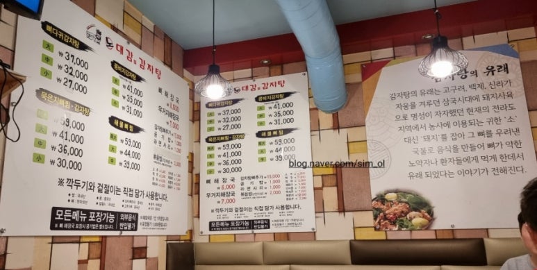 노대감 이미지