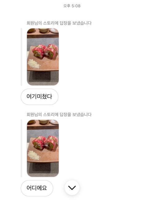 송도한우 이미지