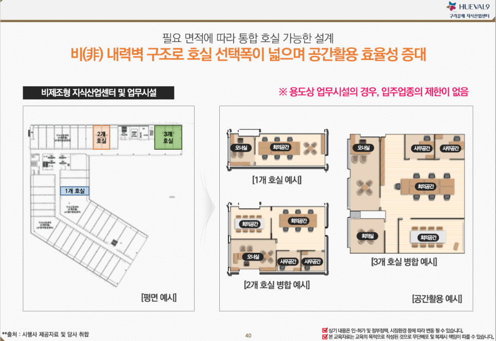 섹션나인 이미지