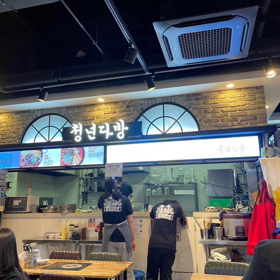 청년다방모다펜타포트점 이미지