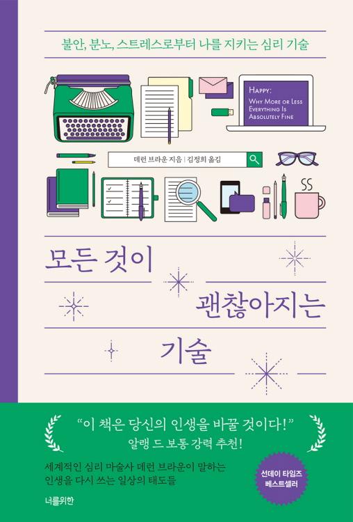 경은마트 이미지