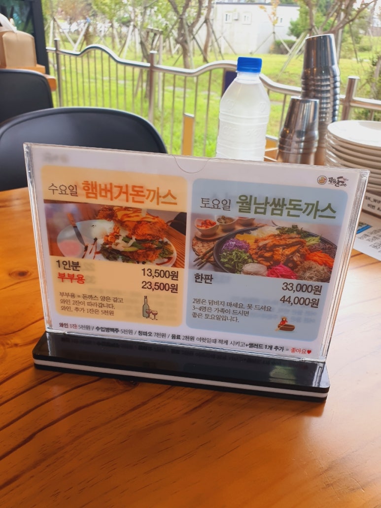 공원돈까스 이미지