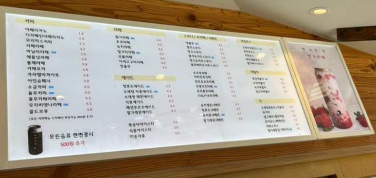 모리커피 포항중앙점 이미지