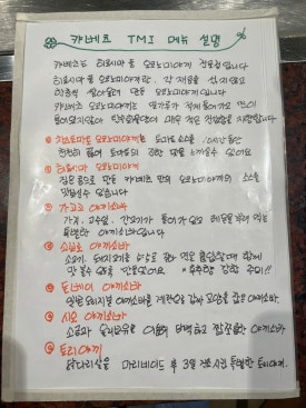 캬베츠 이미지
