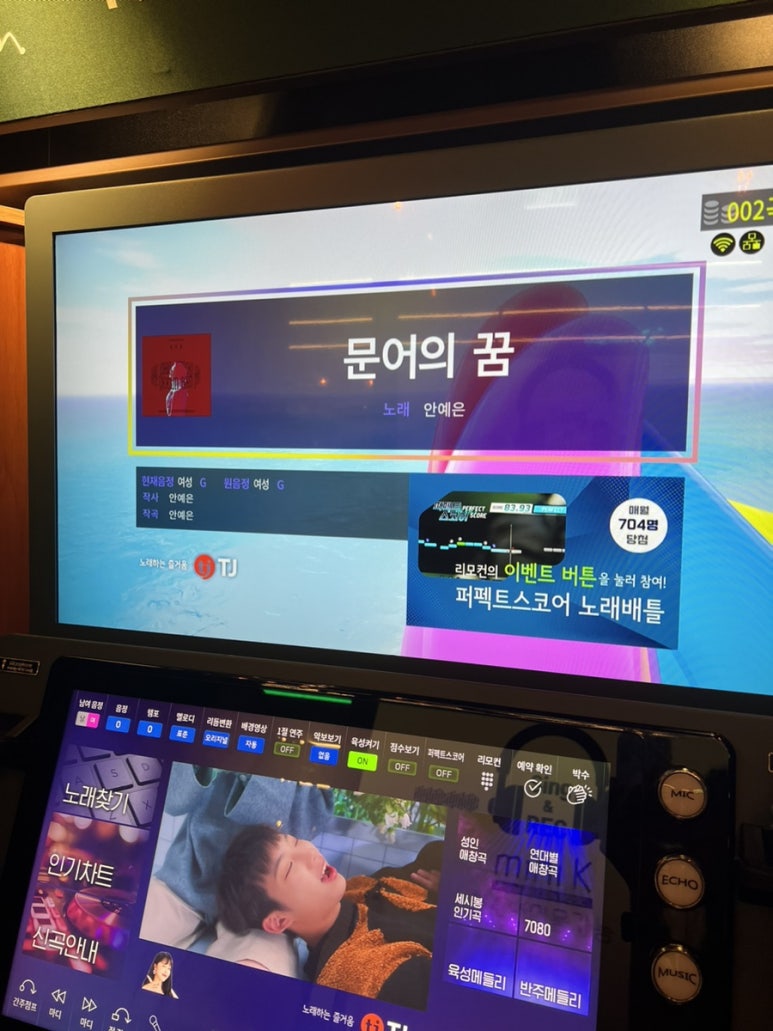 위코인노래연습장 이미지
