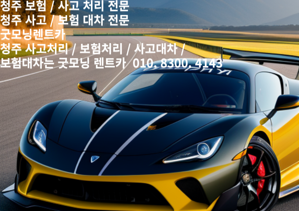 동남공업사 이미지