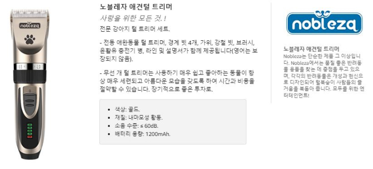 빗과가위사랑 이미지