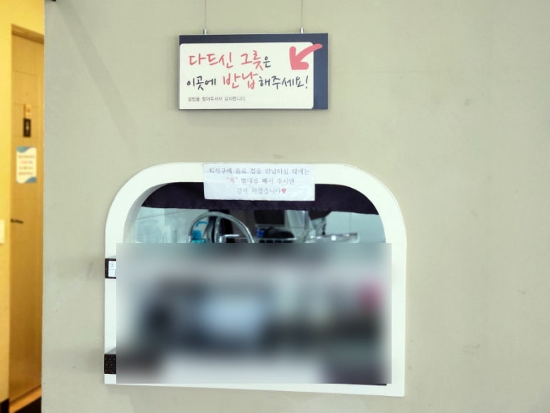 설빙정읍점 이미지