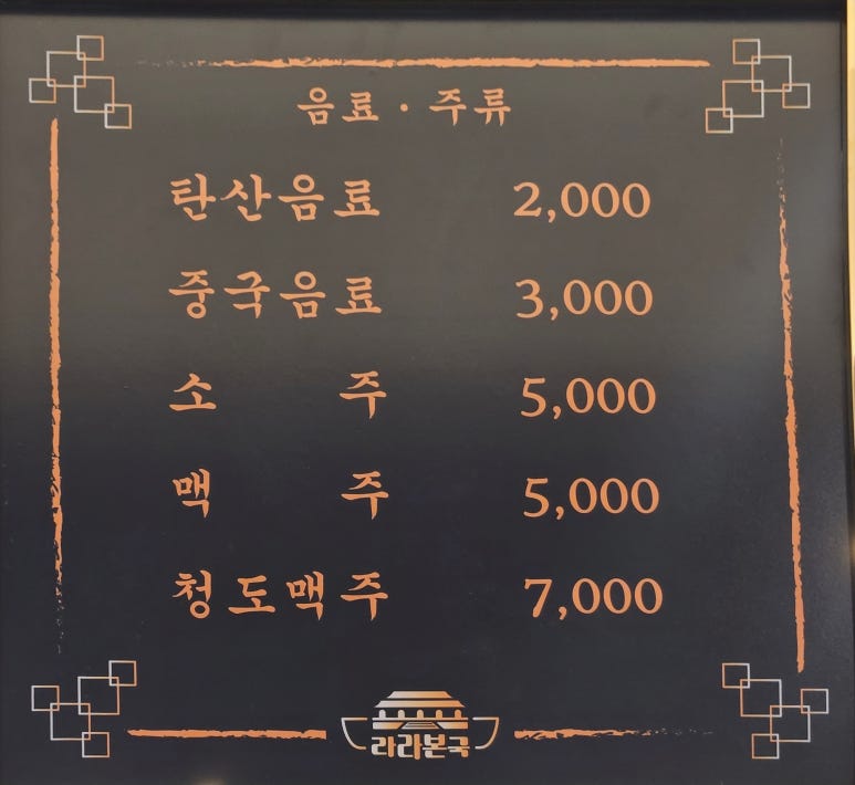 라라본국 이미지