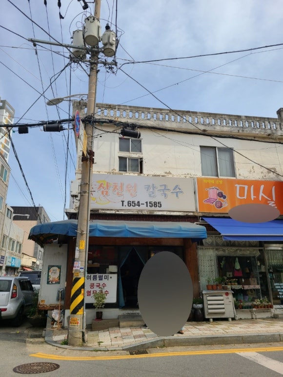 오가네떡방앗간 이미지