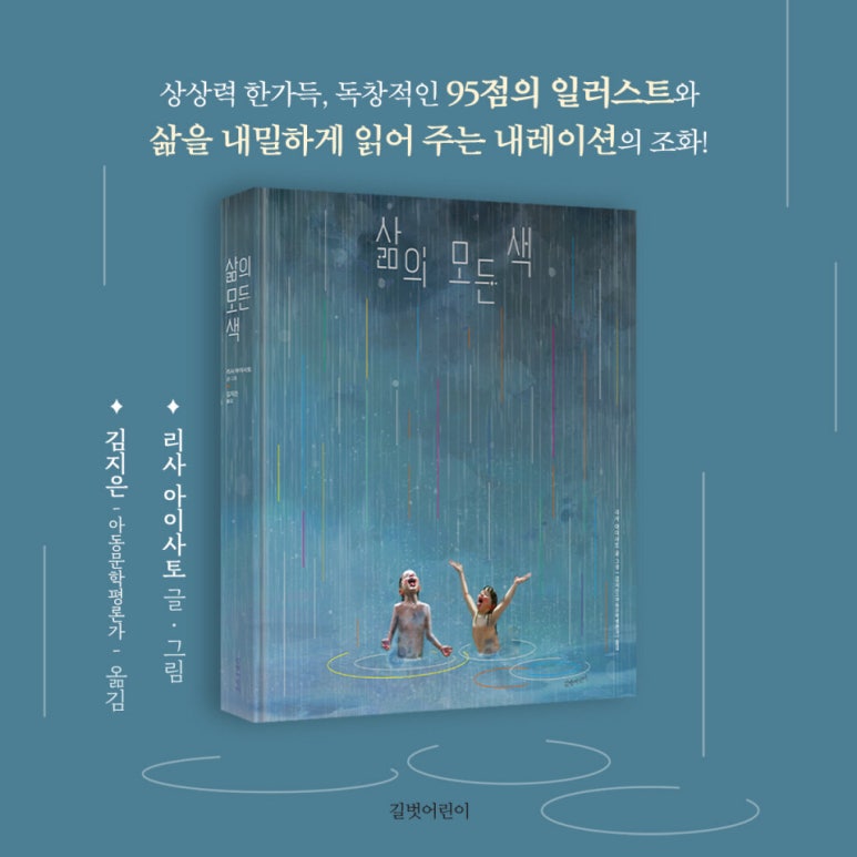 아이리사 이미지
