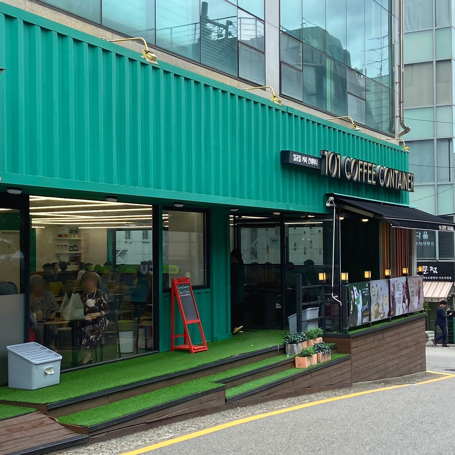 101커피컨테이너 이미지