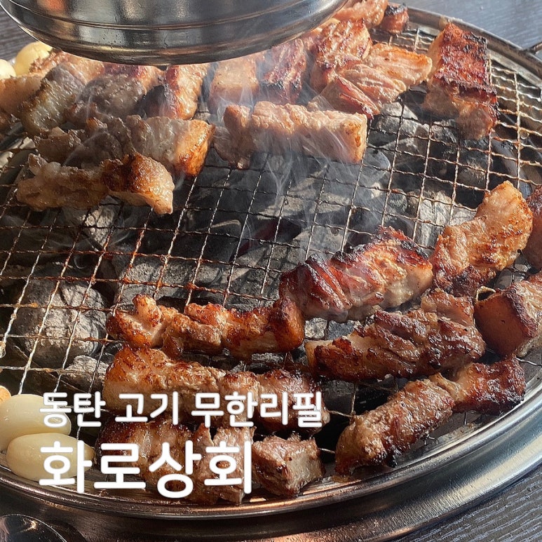 개나리상회 이미지