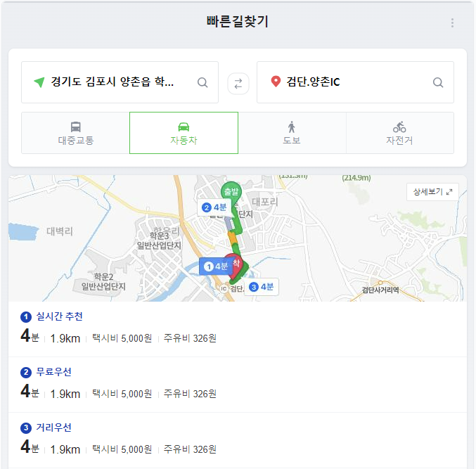 학운공단주유소 이미지