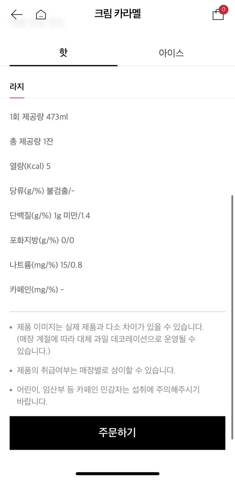 투썸 플레이스 의왕서해그랑블점 이미지