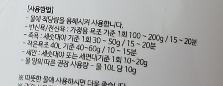소하인터내셔널 이미지