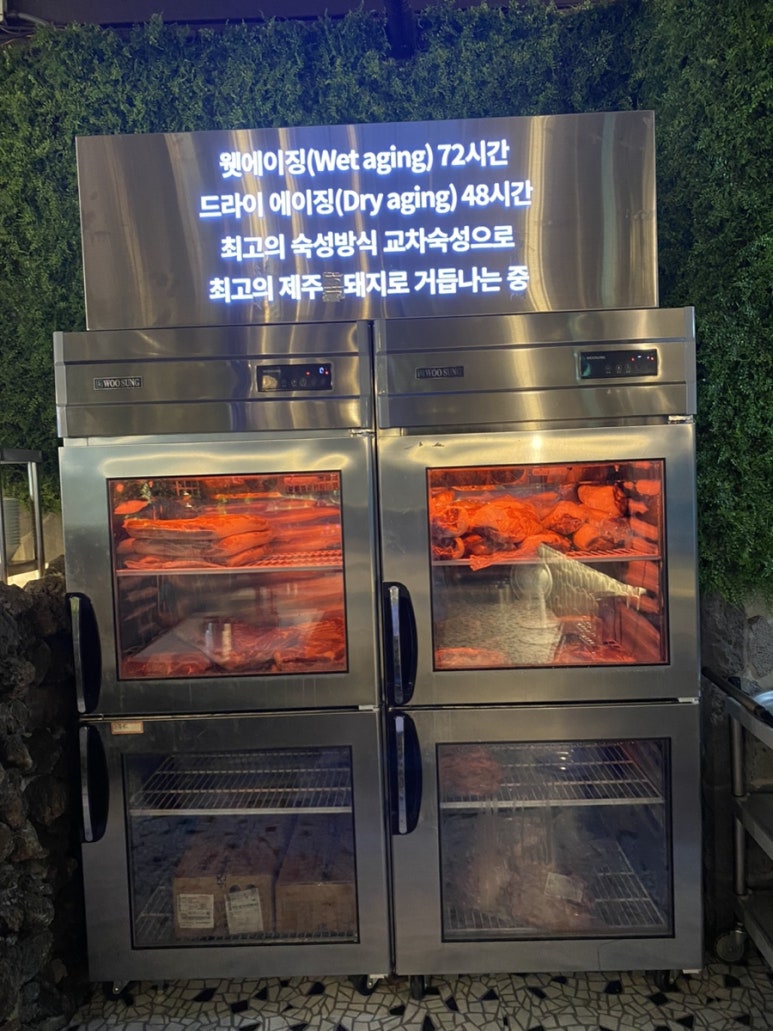 제줏간 익산점 이미지