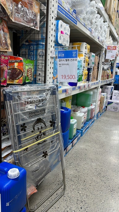 서면 식자재마트 이미지