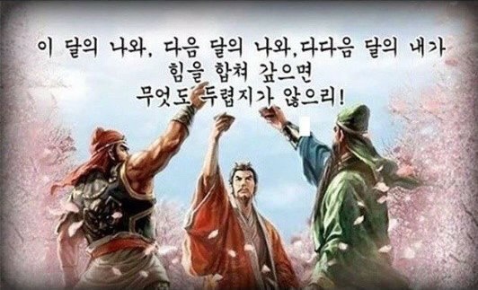 예소 이미지