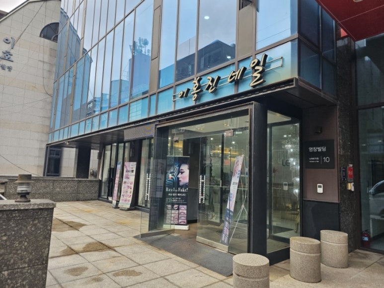 헤어샵그라나 이미지