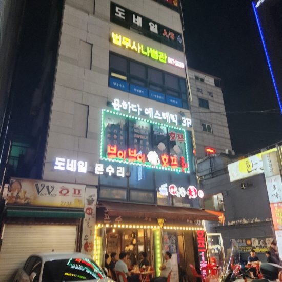 슈슈왁싱 이미지