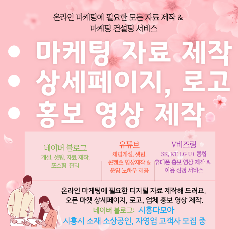 다모아문구 이미지