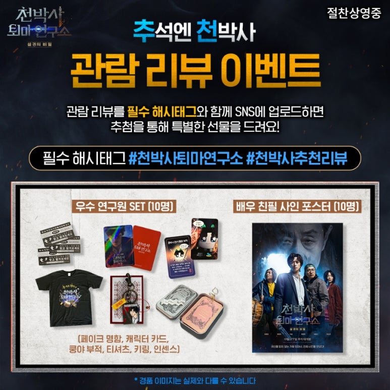 영화연구소 이미지