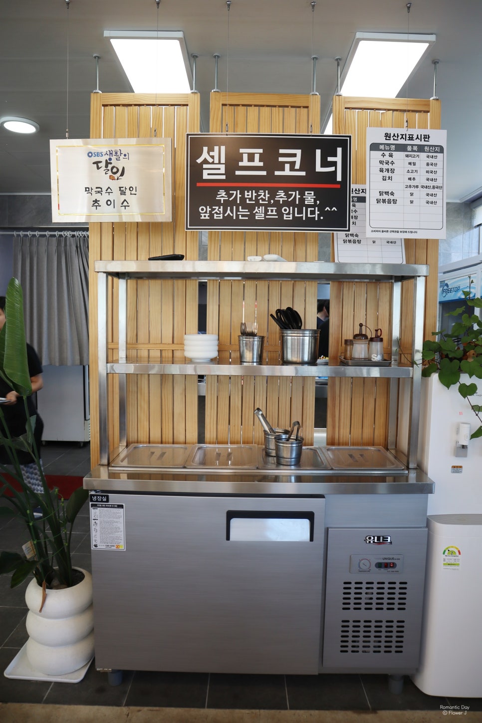 동루골막국수 이미지