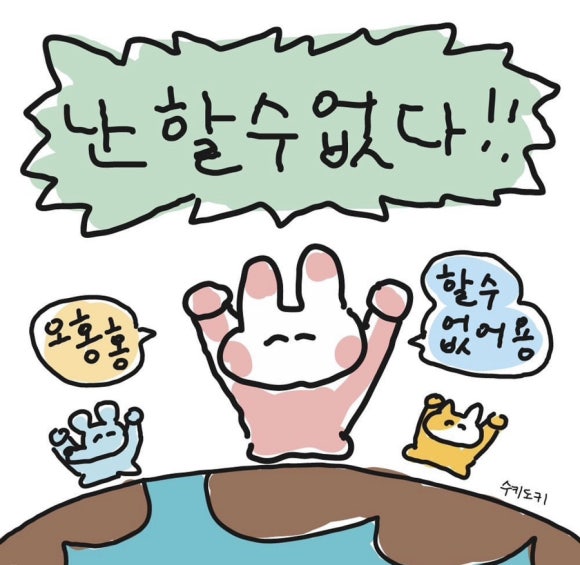 생활의향수 이미지