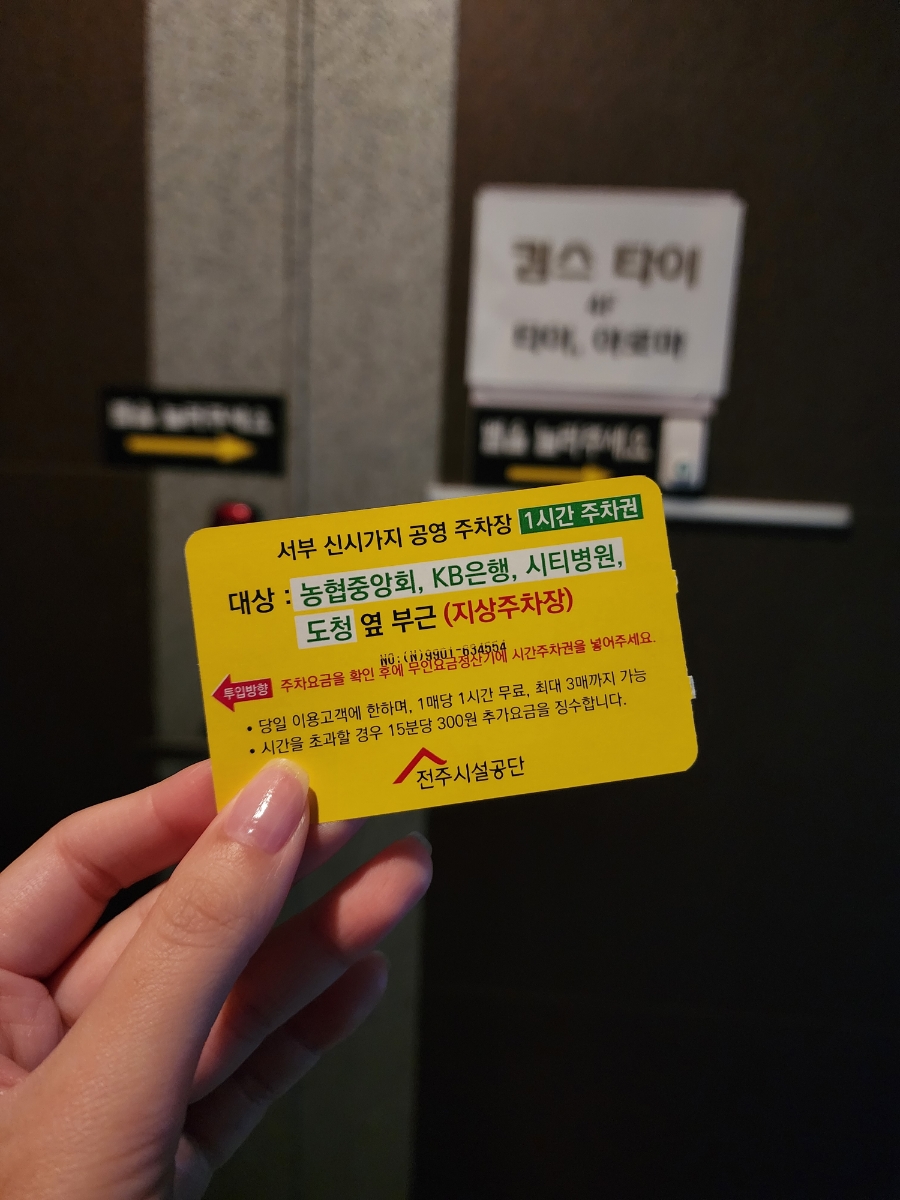 킴스타이신시가지 이미지