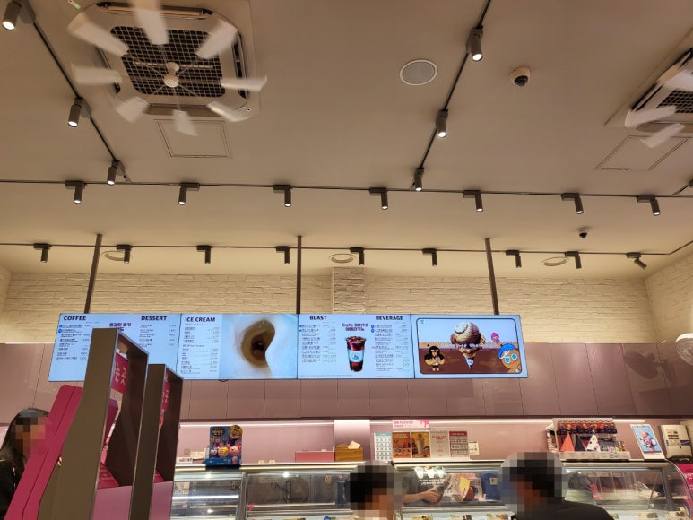 배스킨라빈스인천불로점 이미지