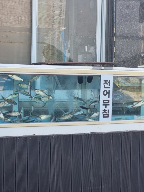 성윤횟집 이미지